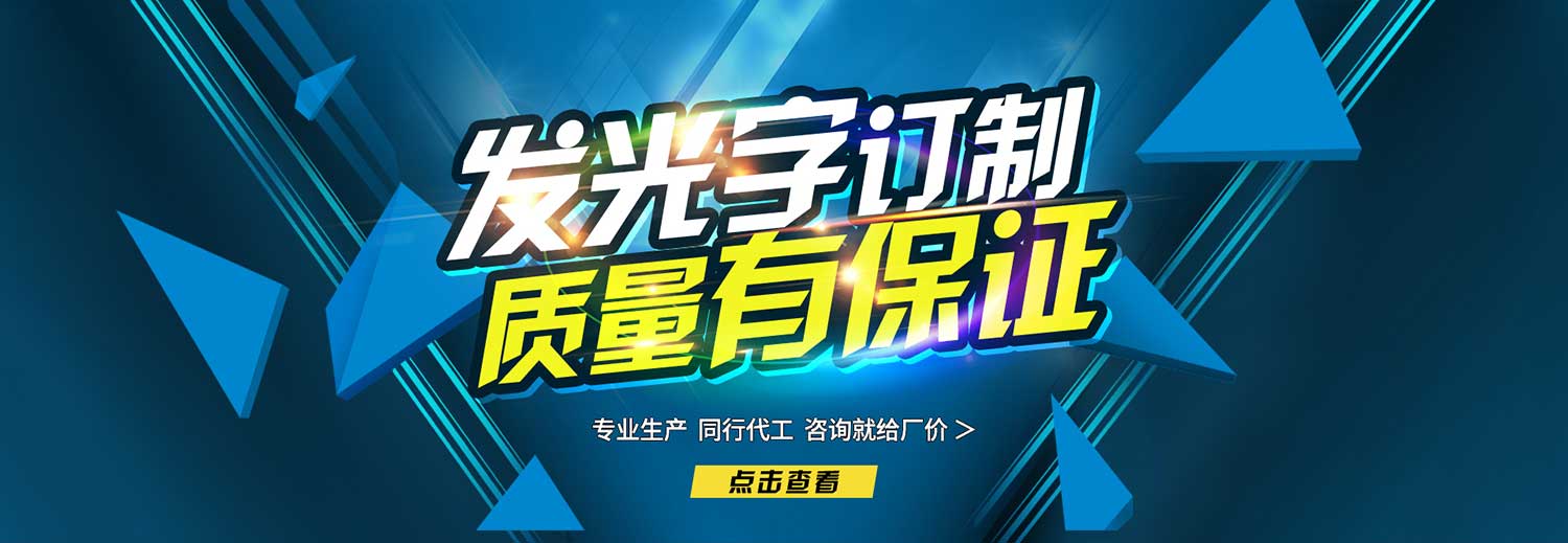 廣告標(biāo)題