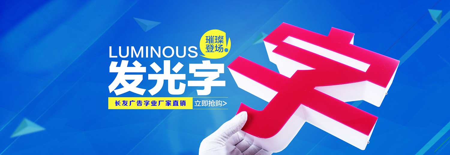 廣告標(biāo)題