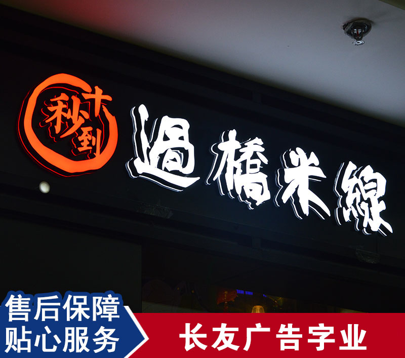 案例