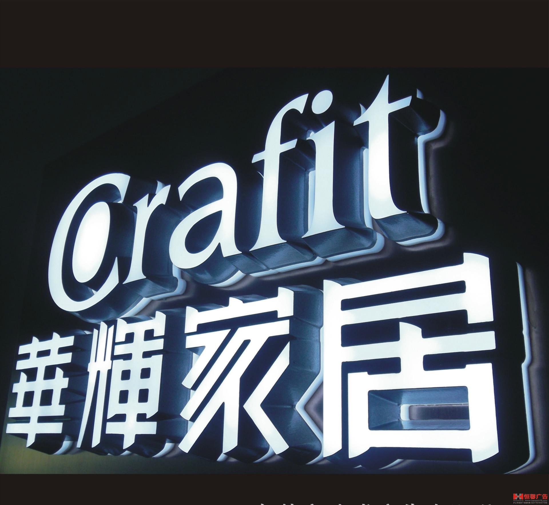 迷你字