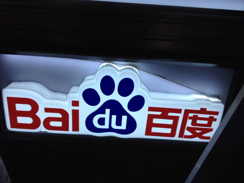 三面發(fā)光字